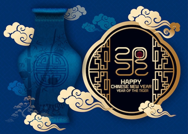 Vetor feliz ano novo 2022 - ano novo chinês. ano do tigre. modelo de design de banner do ano novo lunar.