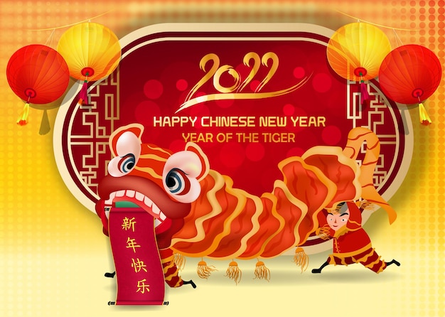 Feliz ano novo 2022 - ano novo chinês. ano do tigre. modelo de design de banner do ano novo lunar.