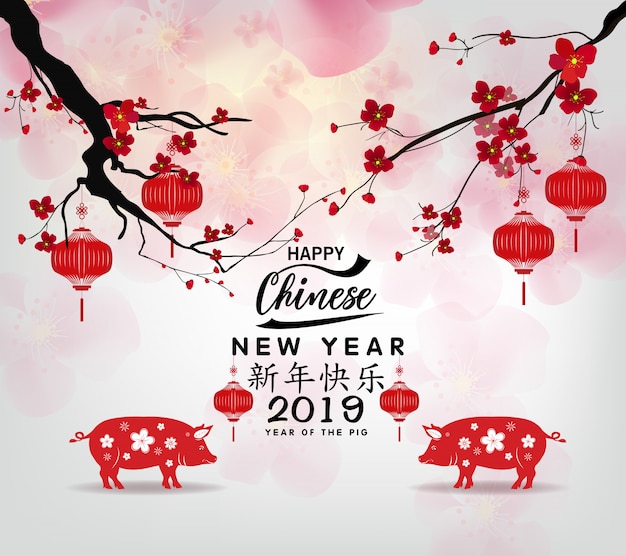 Feliz ano novo chinês 2019, ano do porco. ano novo lunar.