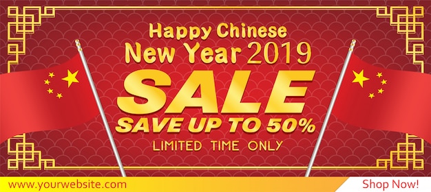 Feliz ano novo chinês 2019 banner de venda