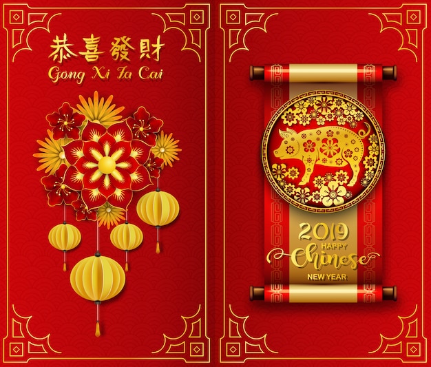 Feliz ano novo chinês 2019 cartão. ano do porco