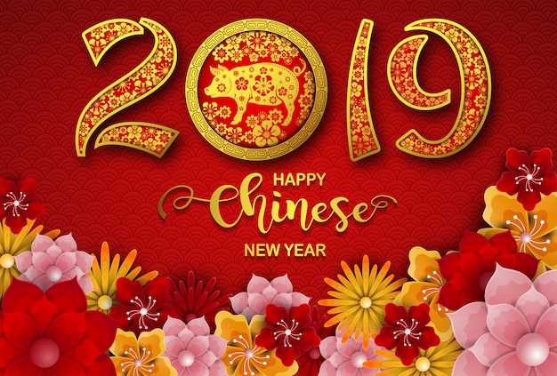 Feliz ano novo chinês 2019 cartão. ano do porco