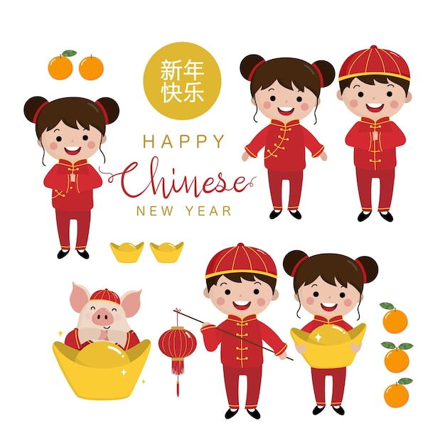 Feliz ano novo chinês 2019 cartão de saudação.