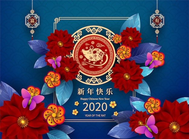 Feliz ano novo chinês 2020 ano do estilo de corte de papel de rato