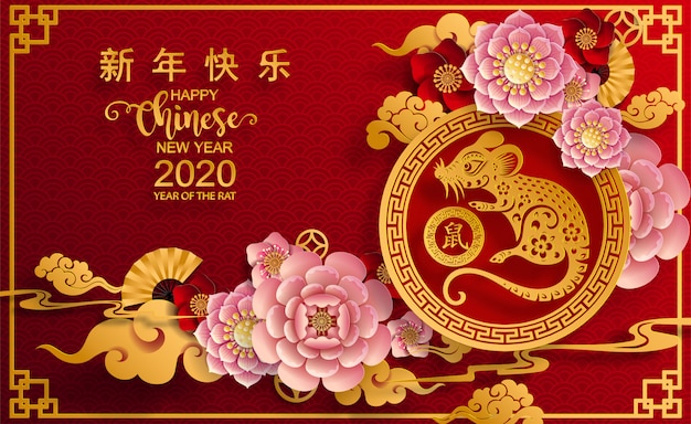 Feliz ano novo chinês 2020. ano do rato