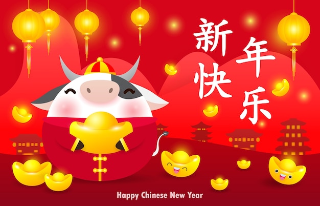 Feliz ano novo chinês 2021, pequena dança do boi e do leão segurando lingotes de ouro chineses, o ano do zodíaco do boi, vaca bonita calendário de desenho animado isolado, tradução feliz ano novo chinês