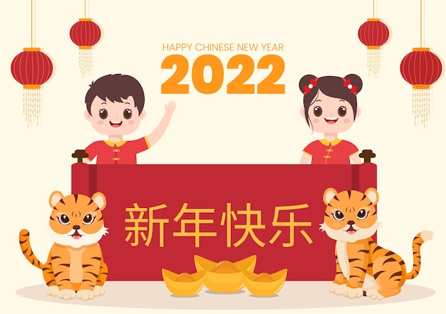 Feliz ano novo chinês 2022 com zodíaco cute tiger e crianças em fundo vermelho para cartão de felicitações, calendário ou pôster na ilustração de design plano