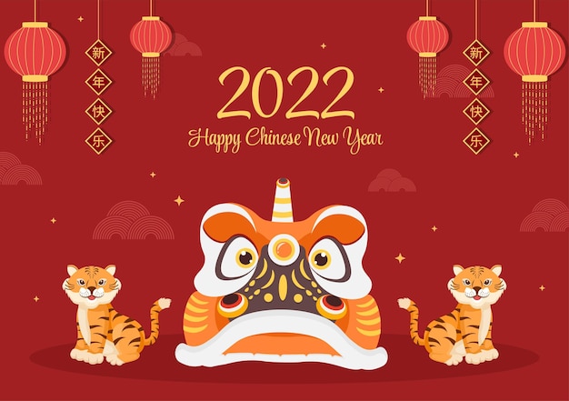 Feliz ano novo chinês 2022 com zodíaco cute tiger e flor em fundo vermelho para cartão de felicitações, calendário ou pôster na ilustração de design plano