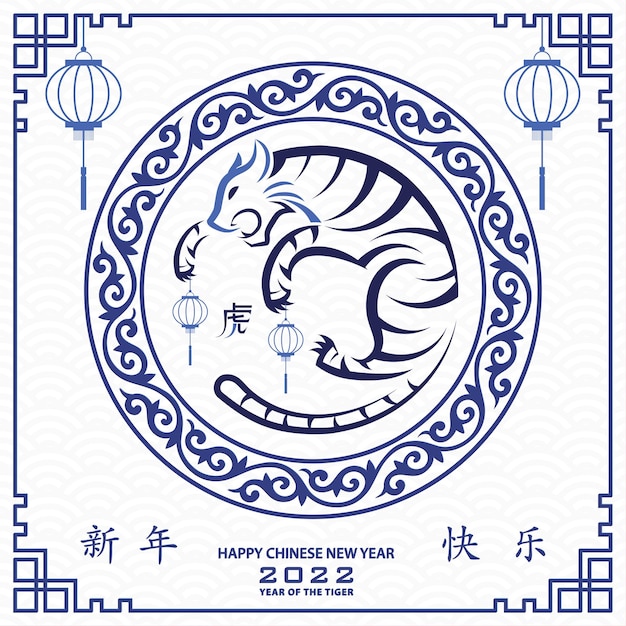 Feliz ano novo chinês 2022, signo do zodíaco tigre, com arte e estilo artesanal de corte de papel dourado na cor de fundo para cartões, panfletos, pôster (tradução chinesa: feliz ano novo 2022, ano do tigre)