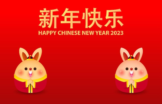 Vetor feliz ano novo chinês 2023 ano do coelho saudação de coelhinho, gong xi fa cai, zodíaco cartoon
