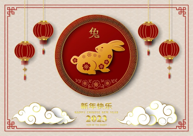 Feliz ano novo chinês 2023 ano do coelho