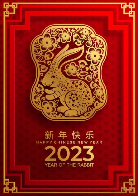 Feliz ano novo chinês 2023 ano do signo de coelho