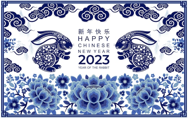 Feliz ano novo chinês 2023 ano do signo de coelho