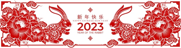 Feliz ano novo chinês 2023 ano do signo de coelho