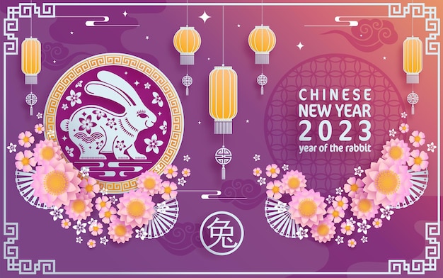 Feliz ano novo chinês 2023 ano do zodíaco coelho com fundo colorido