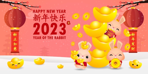 Feliz ano novo chinês 2023 cartão de saudação coelho fofo com lingotes de ouro chineses, ano do coelho