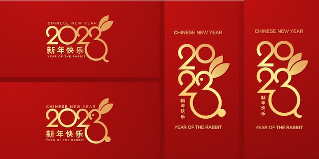 Feliz ano novo chinês 2023 com um conceito de logotipo de coelho