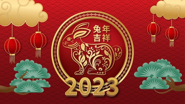 Feliz ano novo chinês 2023 signo de coelho do zodíaco em fundo de cor vermelha