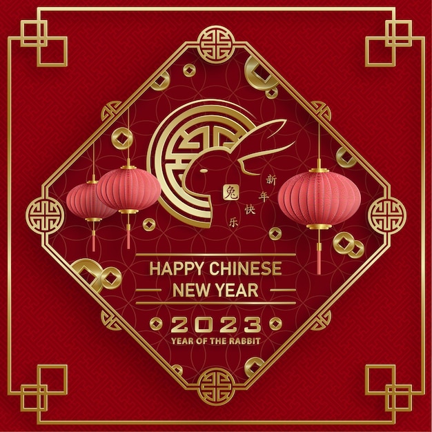 Feliz ano novo chinês 2023 signo de coelho do zodíaco para o ano do coelho