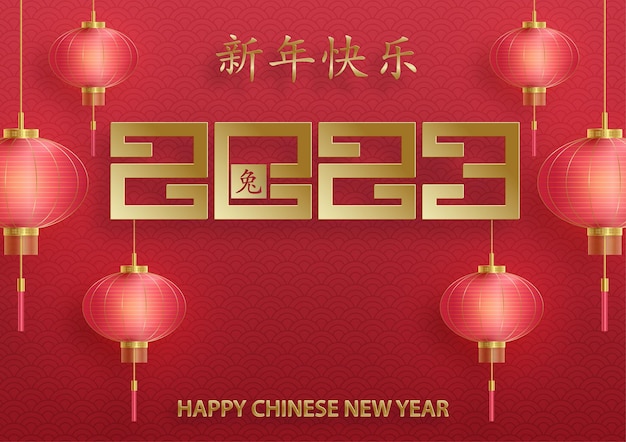 Feliz ano novo chinês 2023 signo de coelho do zodíaco
