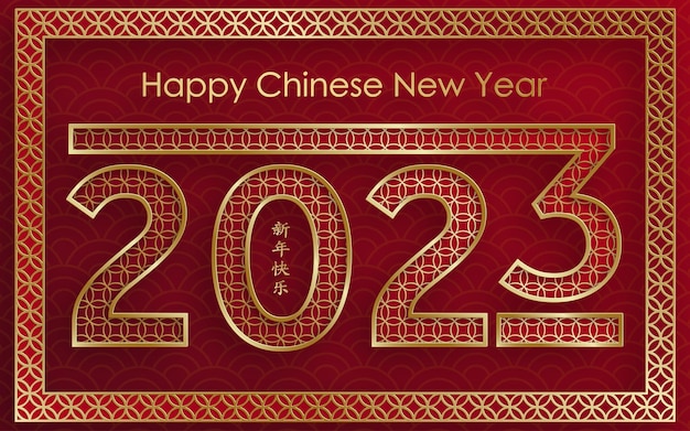 Feliz ano novo chinês 2023 sinal do zodíaco coelho com papel dourado cortado em arte e estilo artesanal