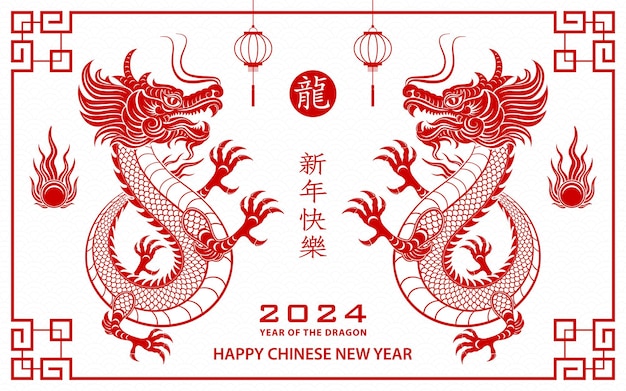 Feliz ano novo chinês 2024 ano do signo do zodíaco do dragão