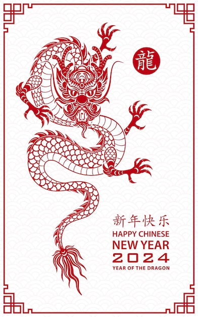 Feliz ano novo chinês 2024 ano do signo do zodíaco do dragão