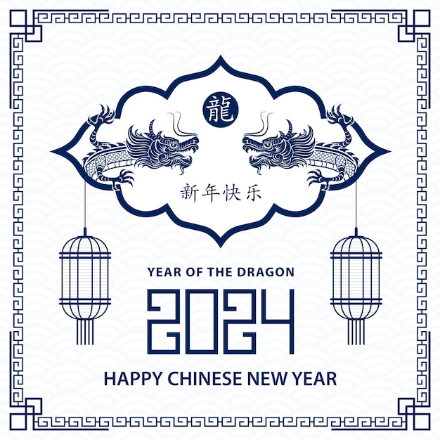 Feliz ano novo chinês 2024 ano do signo do zodíaco do dragão