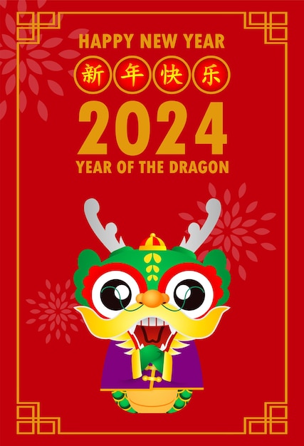 Vetor feliz ano novo chinês 2024 e pequeno dragão no ano do cartaz do calendário do zodíaco do dragão capricórnio