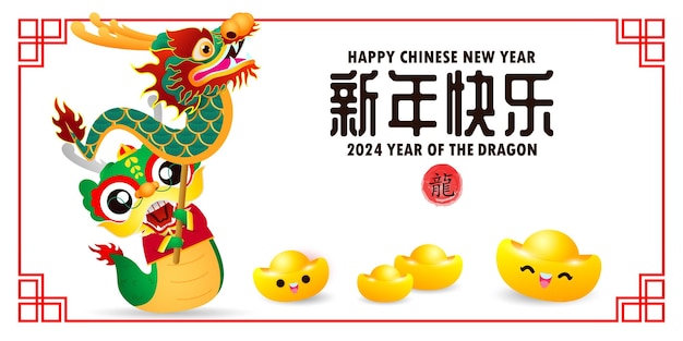 Feliz ano novo chinês 2024 e pequeno dragão no ano do cartaz do calendário do zodíaco do dragão capricórnio