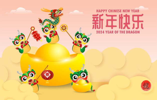 Feliz ano novo chinês 2024 e pequeno dragão no ano do zodíaco dragão cartaz do calendário Capricórnio
