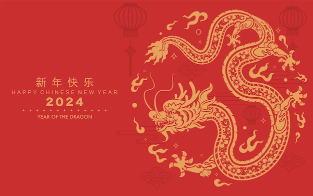 Feliz ano novo chinês 2024 o signo do zodíaco do dragão