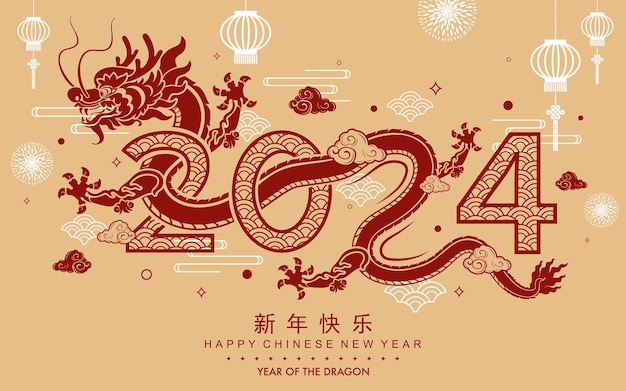 Feliz ano novo chinês 2024 o signo do zodíaco do dragão