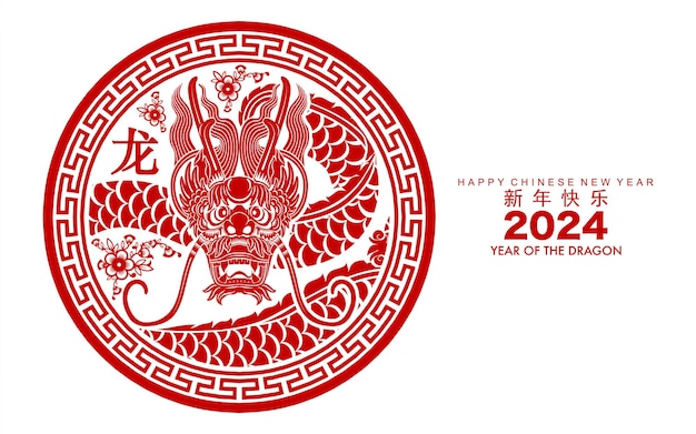 Feliz ano novo chinês 2024 o signo do zodíaco do dragão