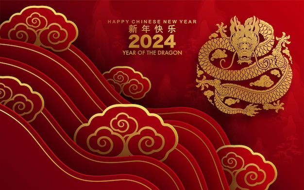 Feliz ano novo chinês 2024 o signo do zodíaco dragão com elementos florlanternasian estilo de corte de papel dourado na cor de fundo tradução feliz ano novo 2024 ano do dragão