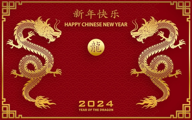 Feliz ano novo chinês 2024 signo de dragão do zodíaco