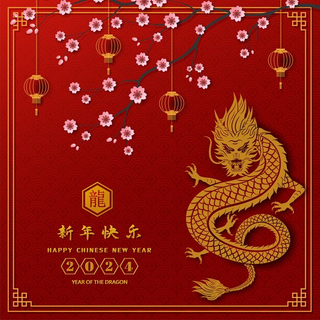 Feliz ano novo chinês 2024 signo do zodíaco do dragão com lanternas e flores de cerejeira em fundo vermelho