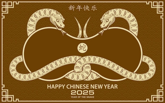Feliz ano novo chinês 2025 ano do signo do zodíaco da cobra