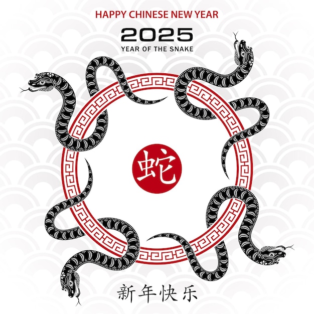 Vetor feliz ano novo chinês 2025 ano do signo do zodíaco da cobra