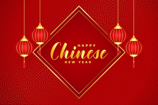 Feliz ano novo chinês 2025 fundo decorativo