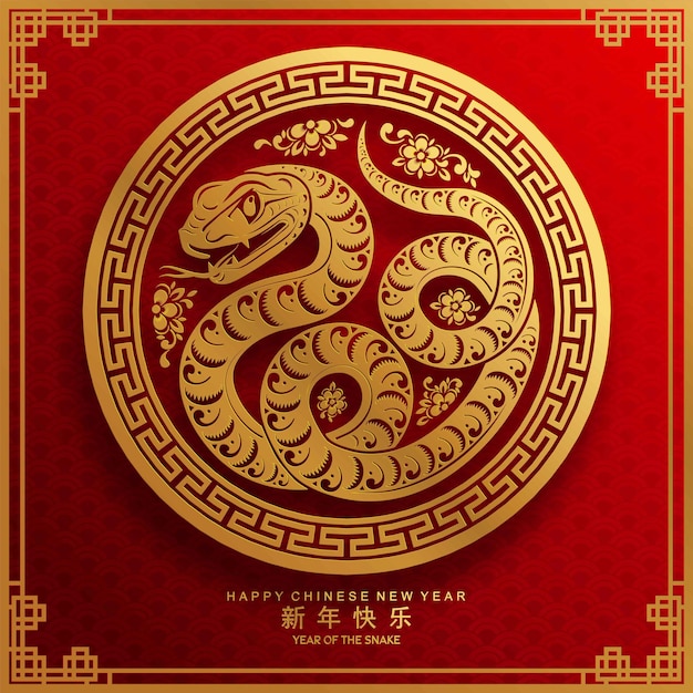 Feliz ano novo chinês 2025: o signo do zodíaco da cobra com flores, lanternas, elementos asiáticos, corte de papel vermelho.