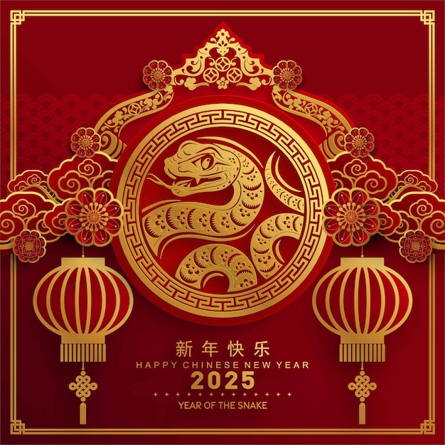 Vetor feliz ano novo chinês 2025, o signo do zodíaco da cobra