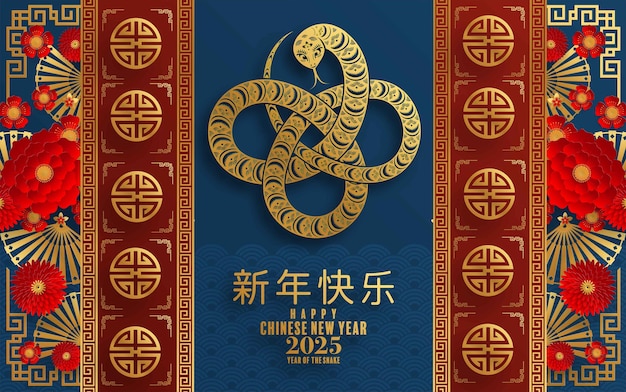 Vetor feliz ano novo chinês 2025, o signo do zodíaco da cobra