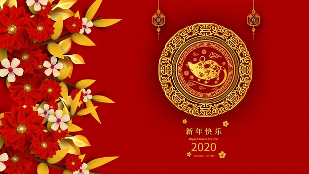 Feliz ano novo chinês ano 2020 do estilo de corte de papel de rato. caracteres chineses significam feliz ano novo, rico.