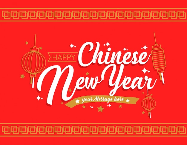 Feliz ano novo chinês antecedentes 2018