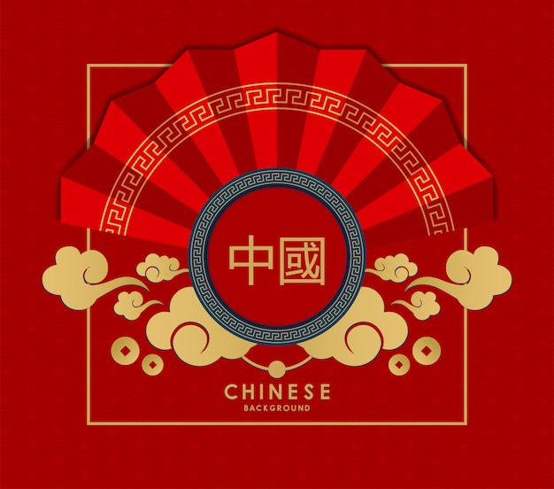 Feliz ano novo chinês banner design