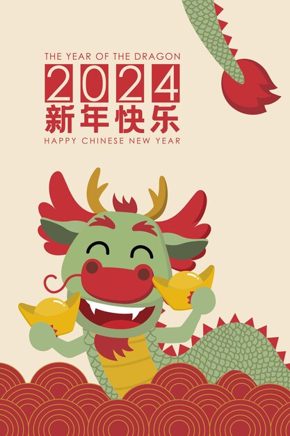 Vetor feliz ano novo chinês cartão de saudação 2024 com dinheiro de dragão bonito e ouro feriados de animais desenho animado