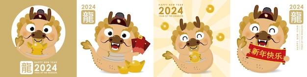 Vetor feliz ano novo chinês cartão de saudação 2024 com dinheiro de dragão bonito e ouro feriados de animais desenho animado