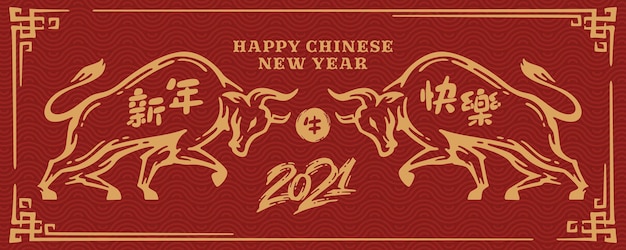 Feliz ano novo chinês com desenho à mão do boi de caligrafia de doodle desenhado à mão