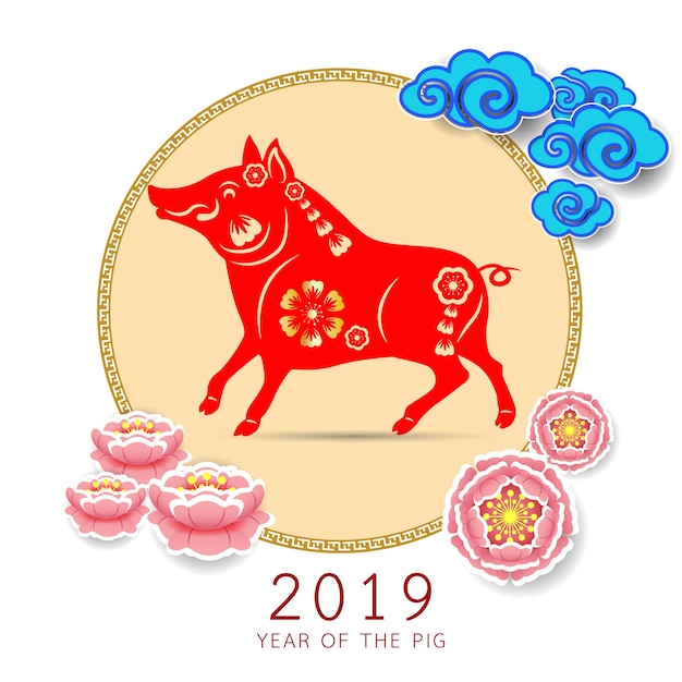 Feliz ano novo chinês de 2019.